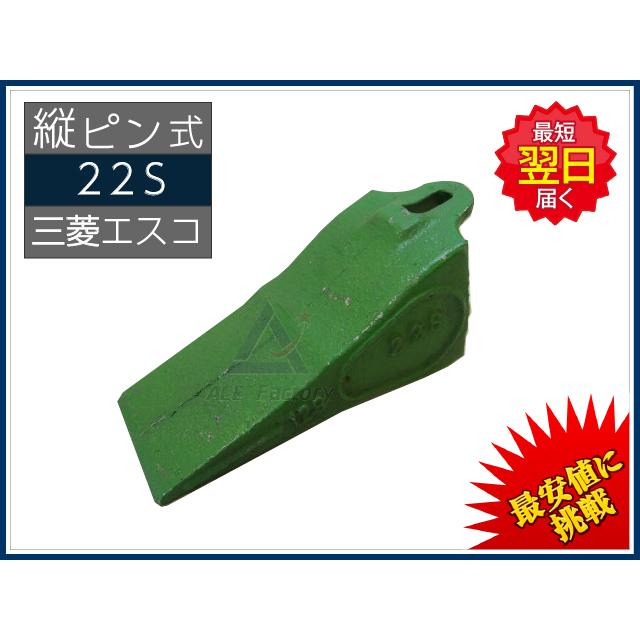 22S ポイント・ロックピン・ラバーピン 4個セット 【ポイント 22S ポイント・ロックピン・ラバーピン 4個セット 【ポイント