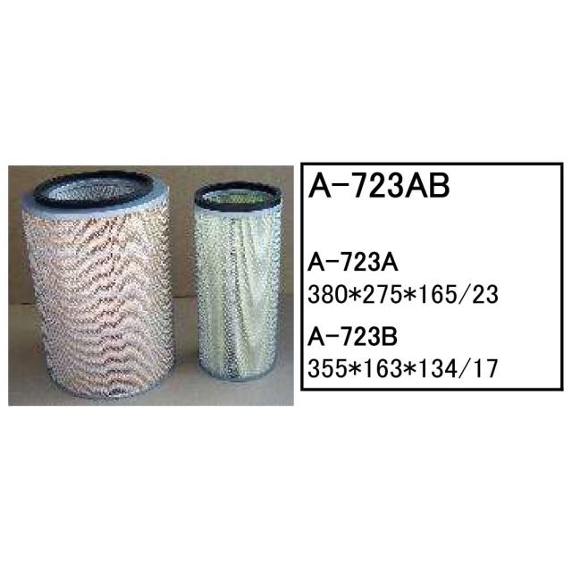 エアー エレメント A-723AB 社外品 フィルター カートリッジ_2