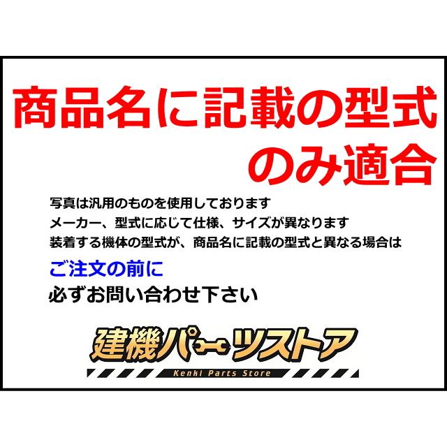 北越 エアマン AX15U-3 ゴムクローラー 230×96×35 ゴムキャタ｜kenki-parts｜12