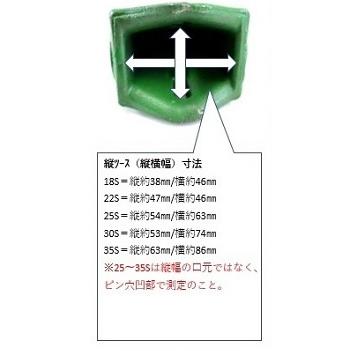 35S 【コマツ専用】 ツース盤 縦ピン 4枚セット 【バケット幅】【強化 