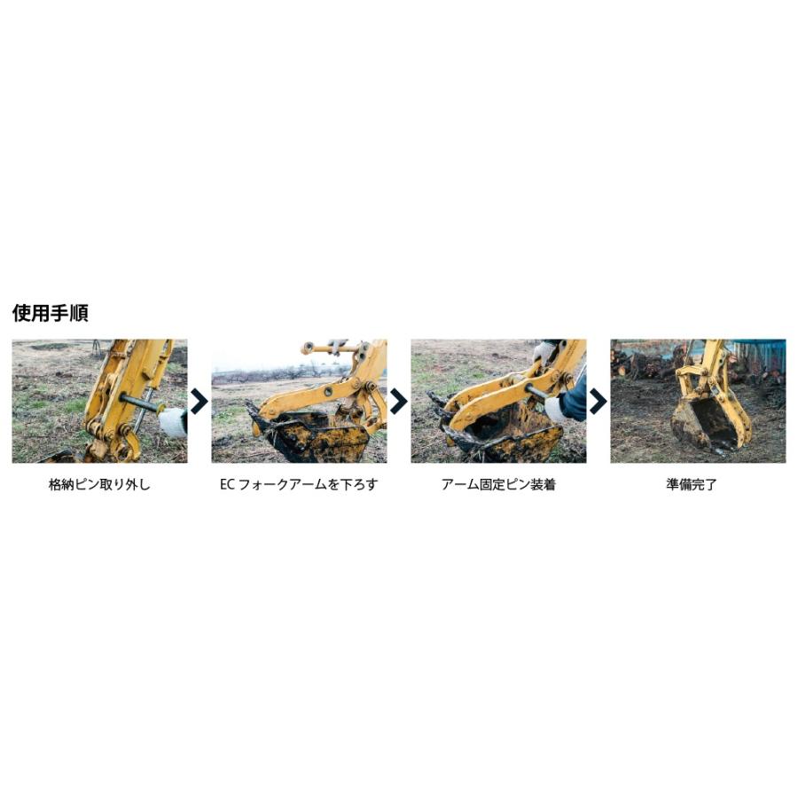 ECフォーク BA-020EC / BA020EC 簡易フォーク 2トン〜2.5トン 2t