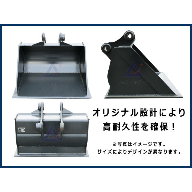 田面法面兼用バケット 5トンクラス用 バケット幅800〜900mm 新品 高