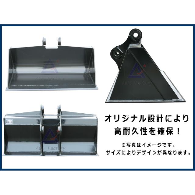 法面バケット 1.5トンクラス用 バケット幅600〜700mm 新品 高品質