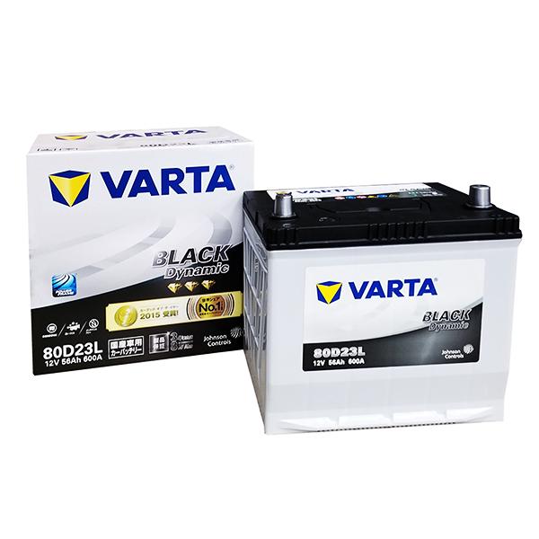 VARTA バッテリー バルタ ブラック ダイナミック 80D23 L/R 【自動車用 