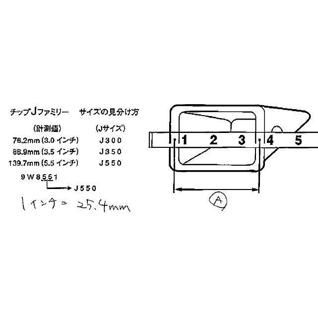 C025-4 ツース盤 横ピン 4枚セット ロックピン・リテーナー付 【ワイド