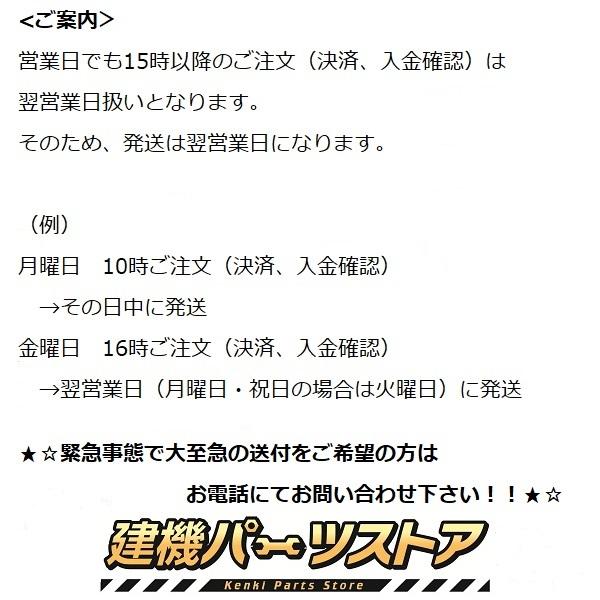 北越 エアマン AX08-2 2本セット ゴムクローラー 180×72×37 ゴムキャタ｜kenki-parts｜04