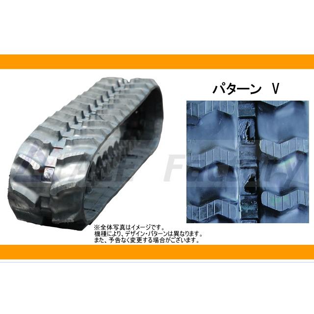 KBL ホンダ 力丸 運搬車 HP250専用 2本セット ゴムクローラー KBL ホンダ 力丸 運搬車 HP250専用 2本セット ゴムクローラー