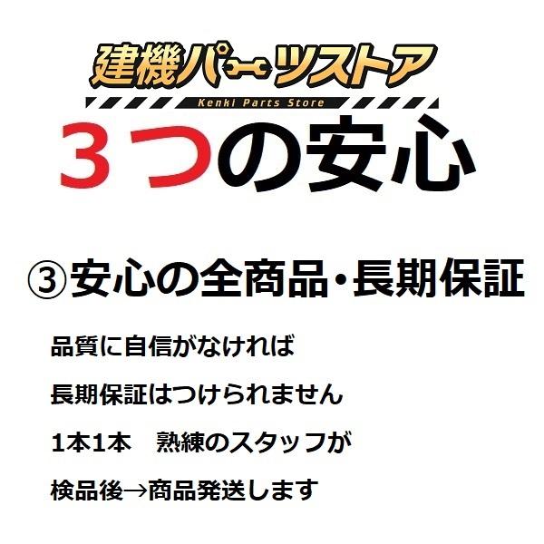 IHI 石川島 25GX / IS25GX 初期型 2本セット ゴムクローラー 300×52.5×72 ゴムキャタ｜kenki-parts｜10