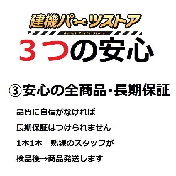 ゴムクローラー 2本セット 即出荷可 コマツ Pc03 2f 180 72 37 D Pc03 2f 0003n Ace Factory 建機パーツストア 通販 Yahoo ショッピング