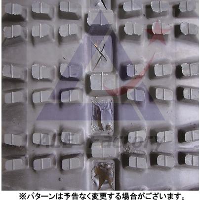 KBL ゴムクローラー 2本セット 【即出荷可】 除雪機 250×72×34 KBL ゴムクローラー 2本セット 【即出荷可】 除雪機 250×72×34