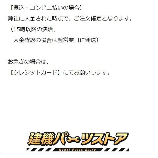 ヤナセ 除雪機 8-9G 2本セット ゴムクローラー 180×60×28 芯金あり 穴あり YANASE ゴムキャタ ★在庫限りで販売終了！｜kenki-parts｜05