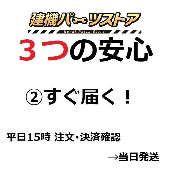 フジイ 除雪機 S-605 / S605 2本セット ゴムクローラー 120×60×20 芯金レス 穴なし Fujii ゴムキャタ ★在庫限りで販売終了！｜kenki-parts｜08