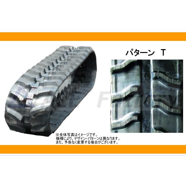 KBL ゴムクローラー 2本セット 運搬機 160×60×41 作業機 芯金あり 穴