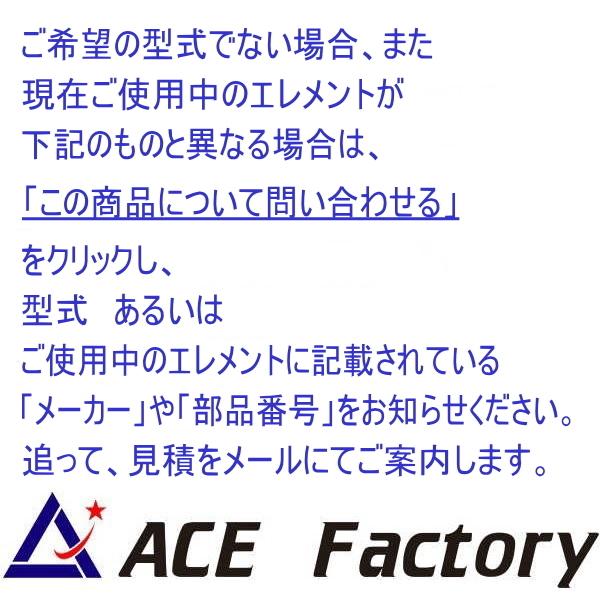 エレメント セット デンヨー DIS-130LB-C 【O-574 F-573 A-406A H-602W】 Denyo :DIS-130LB-C- O574-F573-A406A-H602W:建機パーツストアYahoo!店 - 通販 - Yahoo!ショッピング エレメント セット デンヨー DIS-130LB-C 【O-574 F-573 A-406A H-602W】 Denyo :DIS-130LB-C- O574-F573-A406A-H602W:建機パーツストアYahoo!店 - 通販 - Yahoo!ショッピング