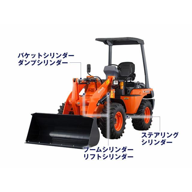 【ノーブランド品】クボタ RA501 ダンプシリンダーシールキット ダンプ シリンダー シールキット クボタ RA-501 / RA501 バケット