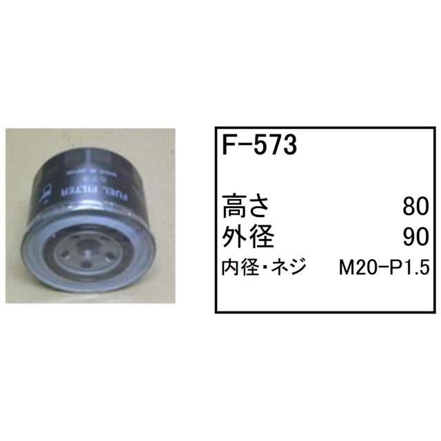 エレメント セット 古河 FL305-1 #F19A ENG:4TNE98 【O-574 F エレメント セット 古河 FL305-1 #F19A ENG:4TNE98 【O-574 F