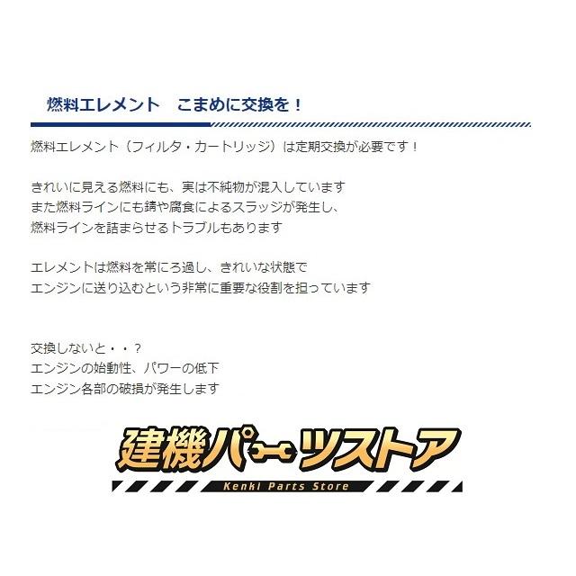 エレメント セット 古河 FL305-1 #F19A ENG:4TNE98 【O-574 F エレメント セット 古河 FL305-1 #F19A ENG:4TNE98 【O-574 F