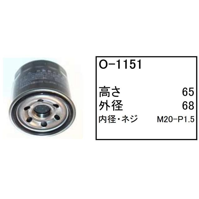 エレメント セット コマツ PC03-2F 【O-1151 F-623 A-704 H-636】 : 建