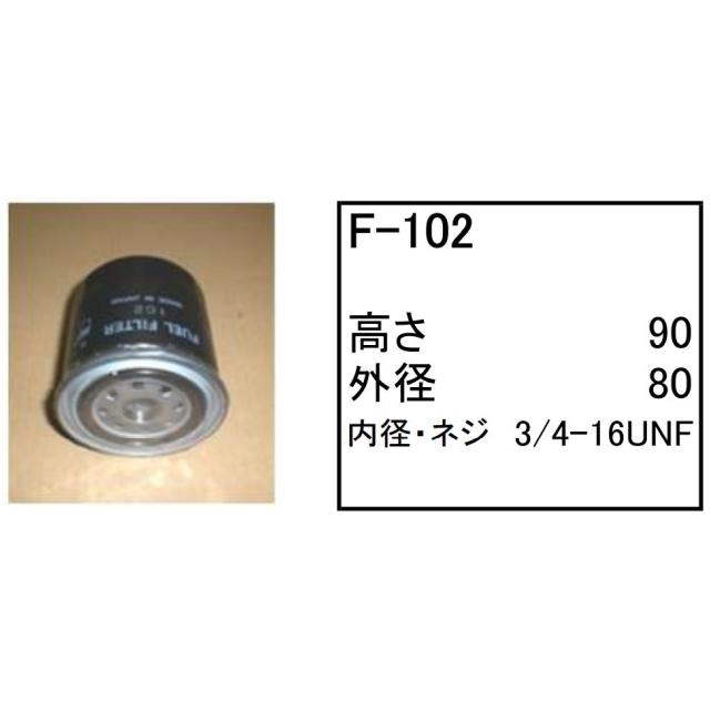 エレメント セット コマツ PC120-2 【O-207 F-102 A-107AB H-116 エレメント セット コマツ PC120-2 【O-207 F-102 A-107AB H-116