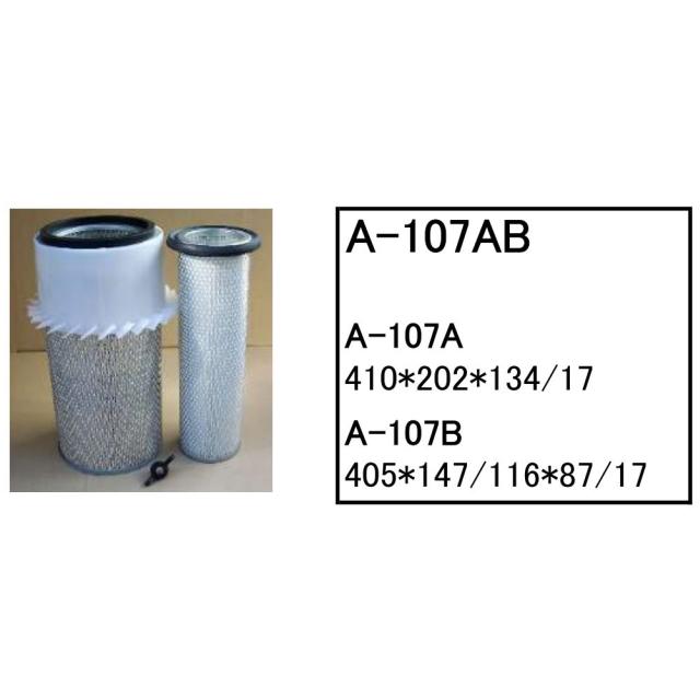 エレメント セット コマツ PC120-2 【O-207 F-102 A-107AB H-116 エレメント セット コマツ PC120-2 【O-207 F-102 A-107AB H-116