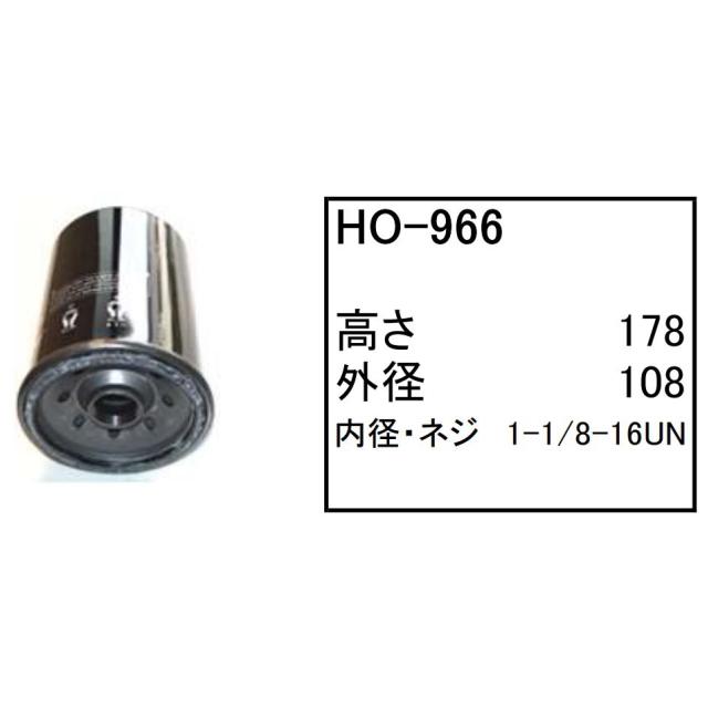 エレメント セット コマツ PC1500-1 【O-107(4個) F-115(4個) A-115AB(2個) H-115 HO-966 C-106 C-107 B-123A(2個)】｜kenki-parts｜06