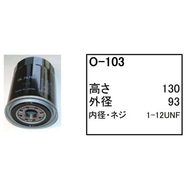 エレメント セット コマツ PC220LC-6 【O-103 F-101 A-116AB H-115】｜kenki-parts｜02