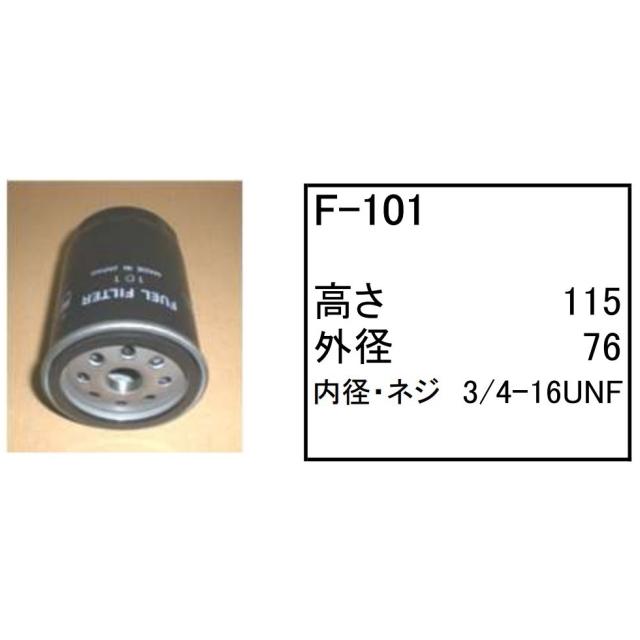 エレメント セット コマツ PC220LC-6 【O-103 F-101 A-116AB H-115】｜kenki-parts｜03