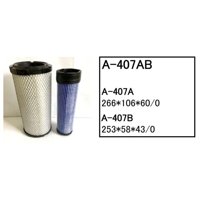 エレメント セット コマツ PC30MR-3 #30001- 【O-574 F-573 A-407AB H