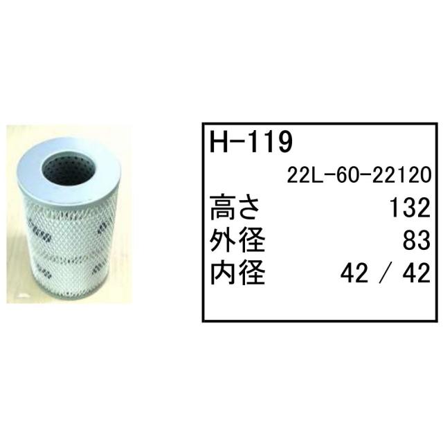 エレメント セット コマツ PC30MR-3 #30001- 【O-574 F-573 A-407AB H