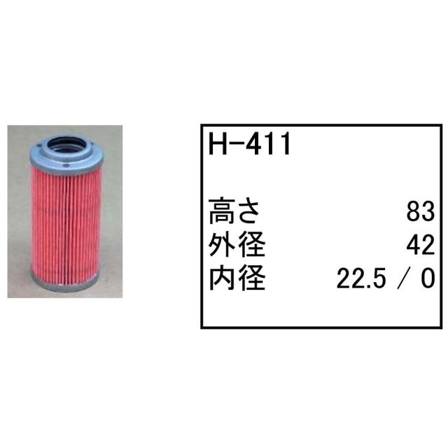 エレメント セット 住友 SH135U2 / SH135U-2 【O-575A F-514 A-729D H-411 H-412】｜kenki-parts｜05