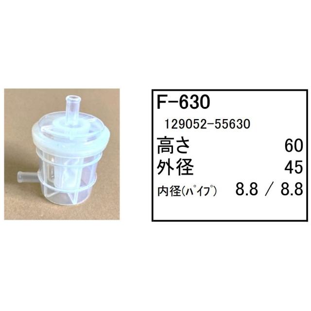 エレメント セット コベルコ SK75UR-3E #YR06 【O-379 F-102 F-630 A-404AB H-633(2個)】｜kenki-parts｜04