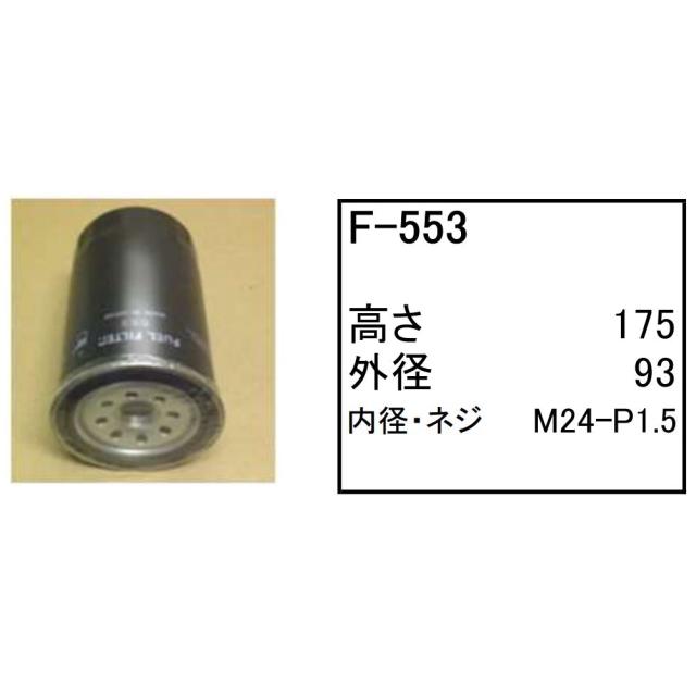 エレメント セット タダノ TR350M-2 / TR-350M-2 【O-563A F-553 A-711A H-624(2個) H-642】TADANO｜kenki-parts｜03