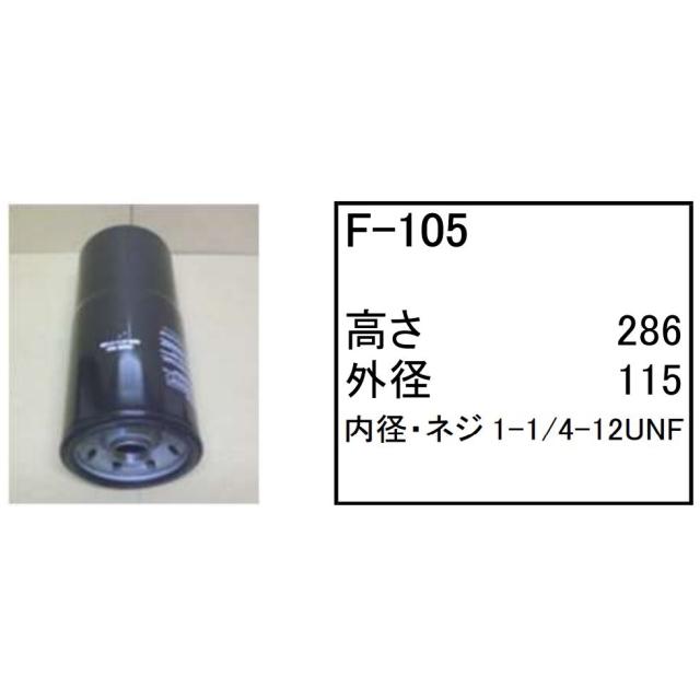 エレメント セット コマツ WA800-3 【O-104S(4個) O-110(2個) F-105(2個) A-115AB(2個) H-115 H-113 C-107】｜kenki-parts｜04