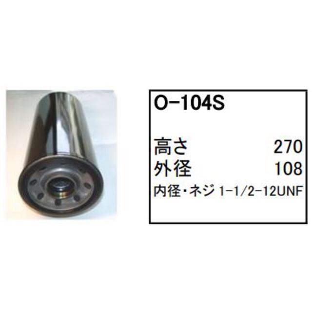 エレメント セット コマツ WA900-1 #ENG 10449- 【O-104S(4個) O-110(2個) F-105(2個) A-115AB(2個) H-112 H-113 C-107】｜kenki-parts｜02