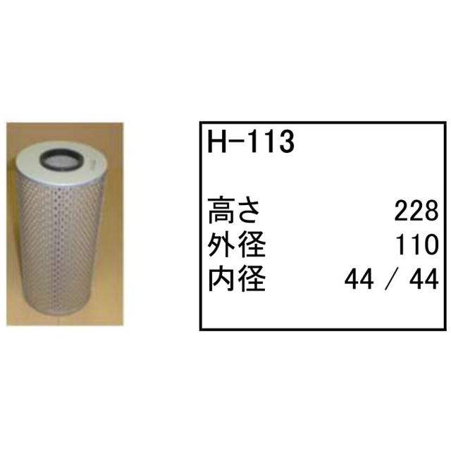 エレメント セット コマツ WA900-1 #ENG 10449- 【O-104S(4個) O-110(2個) F-105(2個) A-115AB(2個) H-112 H-113 C-107】｜kenki-parts｜07