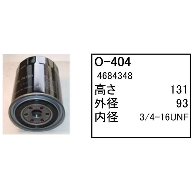 エレメント セット 日立 ZX75US-3 【O-404 F-341 A-405A H-416 H エレメント セット 日立 ZX75US-3 【O-404 F-341 A-405A H-416 H