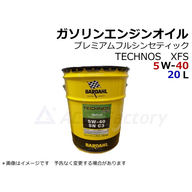 ガソリンエンジンオイル BARDAHL プレミアムフルシンセティック