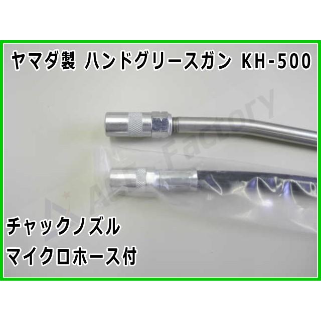 グリース出品 グリース】グリースニップル（90度） 5個セット : 建機パーツストア