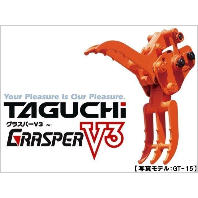3点機械式フォーククラブ タグチ GT-120 / GT120 グラスパーV3 12トン