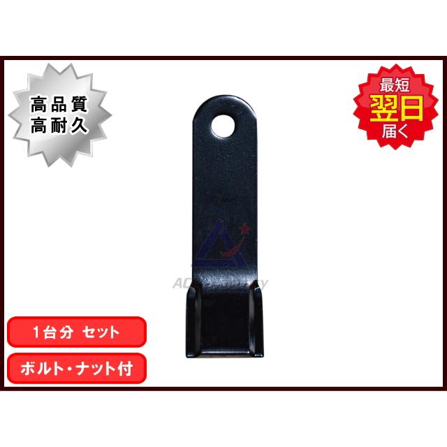 カッター 刃 草刈機 バロネス 共栄社 HMB950 1台分 【80枚】 ボルト