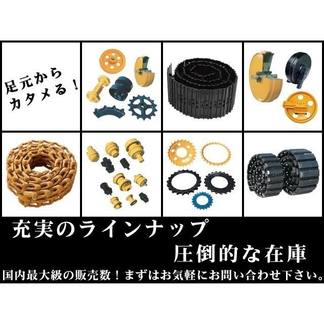 シュー アッセン クボタ RX-305 / RX305 ゴムパット付 300幅 43リンク 鉄クローラー 鉄シュー アッセン トラックアッセン shoe assy 社外品|kenki-parts|02