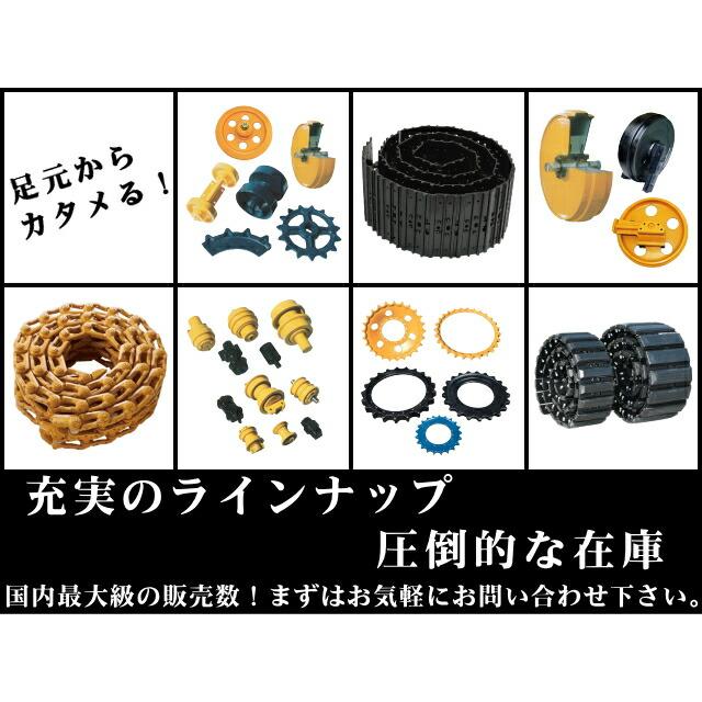 シューアッセン 日立 ZX135US ゴムパット無 500幅 44リンク 社外 シューアッセン 日立 ZX135US ゴムパット無 500幅 44リンク 社外