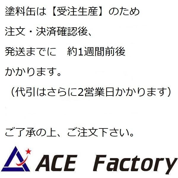 補修塗料缶 コベルコ ダークガンメタリック 4L缶 ラッカー #0102 ★発送まで約1週間 (受注生産のため)|kenki-parts|02