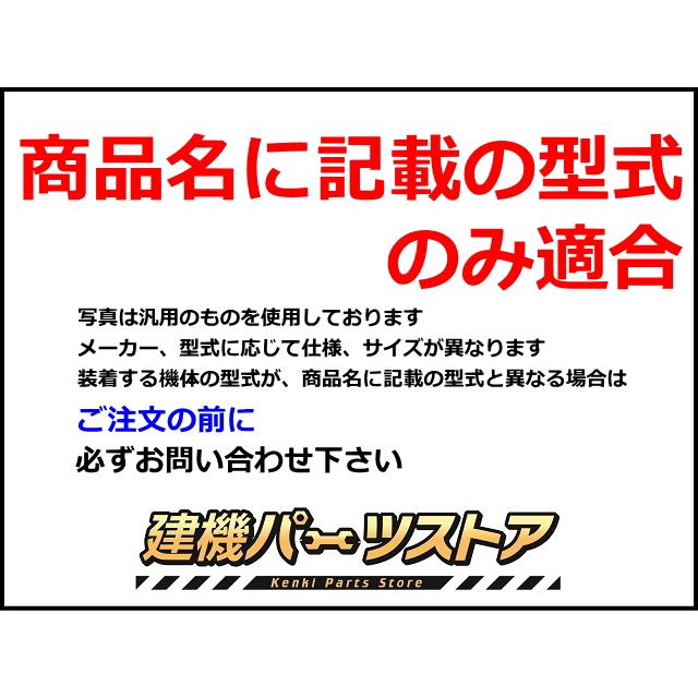 リフト シリンダー シールキット トヨタ ジョブサン SDKL6 ブームシリンダー 社外品｜kenki-parts｜06