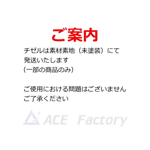 チゼル 日本ニューマ E-213A / E213A 【仕様をお選びください】 136φ 1,200mm NPK ブレーカー ノミ ★受注生産【納期1か月〜】 ★素材素地(未塗装)の場合ありの画像
