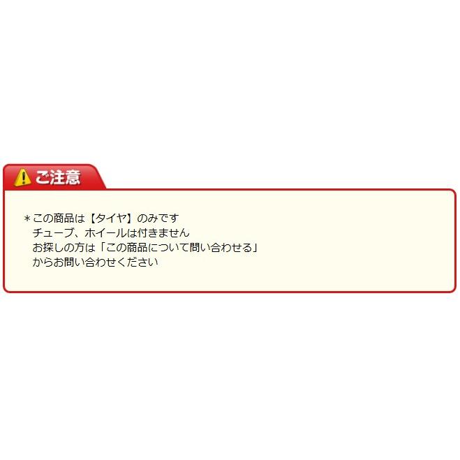 KBL NSTタイヤ 12.5/70-16 6PR L2/G2 日立 ZW30用 TL ホイール KBL NSTタイヤ 12.5/70-16 6PR L2/G2 日立 ZW30用 TL ホイール