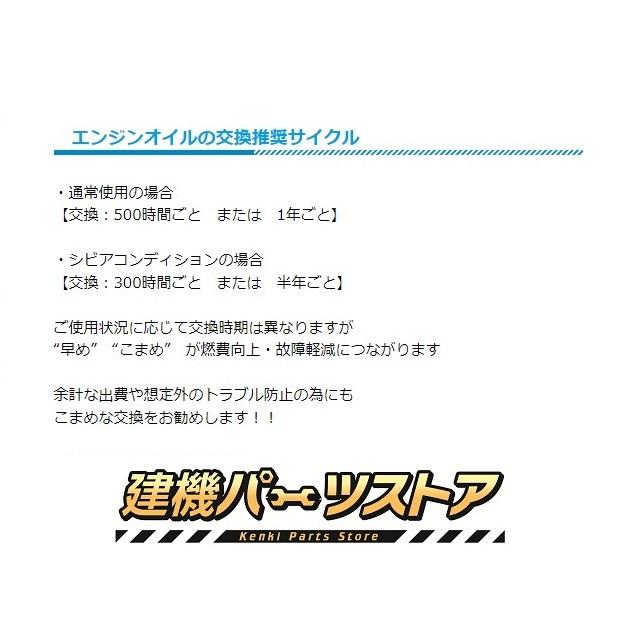 エンジンオイル エレメント O-370 社外品 フィルター エンジンオイル エレメント O-370 社外品 フィルター