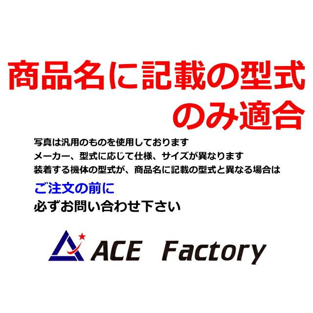 バケットピン F ヤンマー B2X【初期型】 標準バケット専用 社外品