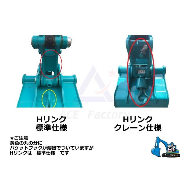 バケットピン R クボタ U20-3 30φ 194mm【標準バケット・標準H バケットピン R クボタ U20-3 30φ 194mm【標準バケット・標準H