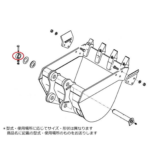 ピンロックボス 標準バケット用ピン用 ピンロックボス ヤンマー B3-6A 38-50-22L φ11 ☆バケットピンF(アーム